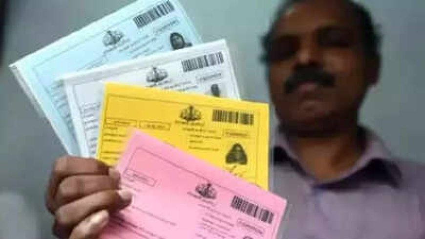 റേഷന്‍ കാര്‍ഡുകൾ ഇല്ലാതാകുന്നു; 'സ്മാര്‍ട്ട് പിഡിഎസി'ൽ ഫോണ്‍ നമ്പര്‍ ചേര്‍ക്കണം; പ്ലാസ്റ്റിക് സ്മാർട്ട് കാർഡുകൾ വഴിയേ